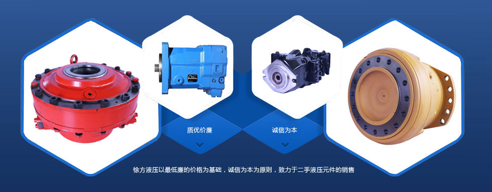 保定徐方液壓機械設(shè)備有限公司
